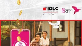 বিকাশ অ্যাপ দিয়ে সঞ্চয় শুরু আইডিএলসিতে