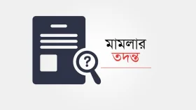 জুলাই আন্দোলনে আহত দাবি করে মামলা, তদন্তে উঠে এলো সড়ক দুর্ঘটনার তথ্য