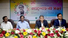 হাউস বিল্ডিং ফাইন্যান্স করপোরেশনে বঙ্গবন্ধুর জন্মবার্ষিকী উদযাপন