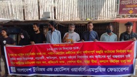 টিপস নয়, মর্যাদাপূর্ণ মজুরি কাঠামোর দাবি
