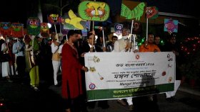 মঙ্গল শোভাযাত্রা ফিরলো দিল্লির বাংলাদেশ দূতাবাসে