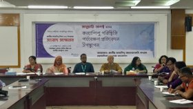 ৮ মাসে ৫৭৪ কন্যাশিশু ধর্ষণ, বাল্যবিয়ে ২৩০১ জনের