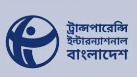দখল ও চাঁদাবাজি নিয়ন্ত্রণে ব্যর্থতা ক্ষমতাসীন দলের জন্য অশনিসংকেত: টিআইবি