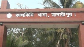 দুই চেয়ারম্যানের সমর্থকদের সংঘর্ষে বোমা বিস্ফোরণ, আহত ৭