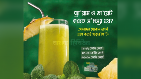 মাসে ১০ কেজি ওজন কমানোর ‘ওষুধ’: ভেতরে কেঁচো নাকি সাপ?