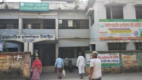 টাঙ্গাইল ডায়াবেটিক হাসপাতাল: রোগী ৮৩ হাজার, তথ্য নেই মৃতদের