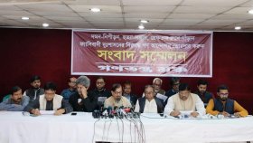 ১০ ডিসেম্বর বিএনপির সমাবেশে গণতন্ত্র মঞ্চের সমর্থন