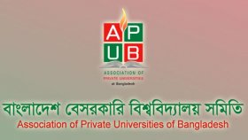 বাই-সেমিস্টার পদ্ধতি: ইউজিসির একতরফা সিদ্ধান্ত মানতে নারাজ বেসরকারি বিশ্ববিদ্যালয়