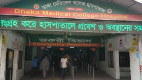 ঢামেক কারাবন্দি এক হাজতি যুবকের মৃত্যু