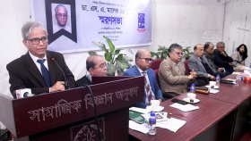 ঢাবিতে ডা. এস এ মালেককে স্মরণ
