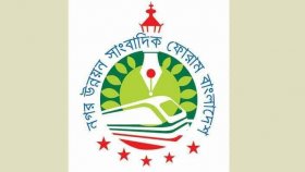 ওয়াসা ভবনে সাংবাদিক প্রবেশে বাধা, ইউডিজেএফবি’র নিন্দা