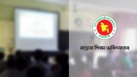 মার্চে ১৭১ মাদ্রাসায় চালু হচ্ছে মাল্টিমিডিয়া ক্লাসরুম