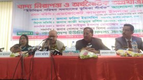 প্রধানমন্ত্রীর দিকনির্দেশনায় আমরা আজ খাদ্যে স্বয়ংসম্পূর্ণ: কামরুল