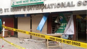 মগবাজারে ‘ময়লার ড্রামে’ বিস্ফোরণ, স্প্লিন্টার উদ্ধার