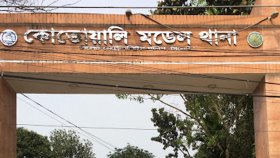 পুলিশ সদস্যসহ ৬ জনের বিরুদ্ধে মানবপাচারের মামলা