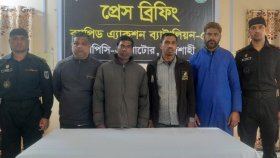 সমিতি খুলে ২৫ লাখ টাকা হাতিয়ে নেওয়ার অভিযোগে গ্রেফতার ৪