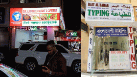আমিরাতের দোকান-হোটেল-রেস্তোরাঁয় শোভা পাচ্ছে বাংলা