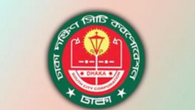 একুশে ফেব্রুয়ারিকে ঘিরে ডিএসসিসি’র নানা কার্যক্রম