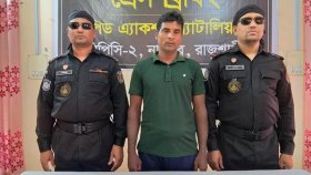 ভিসা জাল করে এক ব্যক্তিকে দুবাই নিয়ে পাকিস্তানির কাছে বিক্রি