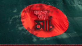 সেদিন পথ দেখিয়েছিল গাজীপুর