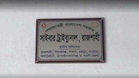 প্রেমিকার ছবি ফেসবুকে দিয়ে কারাগারে যুবক