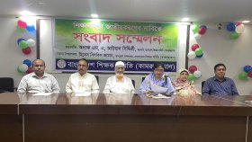 শিক্ষাব্যবস্থা জাতীয়করণে ৭ দফা দাবি বাংলাদেশ শিক্ষক সমিতির