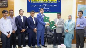 স্বরাষ্ট্র মন্ত্রণালয়ের সুরক্ষা সেবা বিভাগ ও সোনালী ব্যাংকের চুক্তি সই