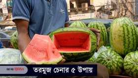 তরমুজের ভেতরটা লাল কিনা কীভাবে বুঝবেন?