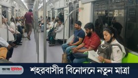 মেট্রোরেলে বদলে গেছে সকালের যাত্রা