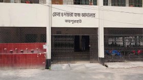 মাদক মামলায় এক জনের যাবজ্জীবন