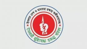 হজের খরচ না কমালে আন্দোলনের হুঁশিয়ারি