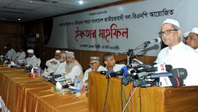 ইফতার মাহফিলে বিএনপির কর্মসূচি ঘোষণা
