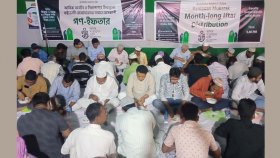 মাসব্যাপী গণ-ইফতার করাবে এবি পার্টি
