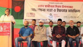 স্বাধীনতা দিবস উপলক্ষে এবি পার্টির আলোচনা সভা