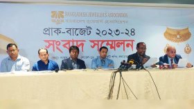 সোনার অলংকারের ভ্যাট ৩ শতাংশ করার দাবি বাজুসের
