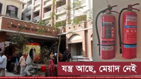 আগুনের ঝুঁকিতে ঢাকার অধস্তন আদালত