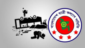 এপ্রিলে সড়ক, রেল ও নৌ দুর্ঘটনায় নিহত ৬২৮