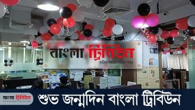 বাংলা ট্রিবিউনের ৯ বছর পূর্তি | Bangla Tribune