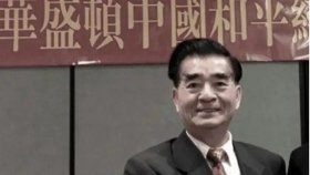 চীনে গুপ্তচরবৃত্তির অভিযোগে ৭৮ বছর বয়সী মার্কিনির যাবজ্জীবন