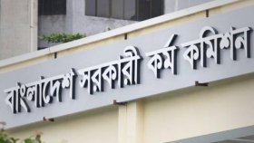 বিসিএস পরীক্ষায় তিনবারের বেশি অংশ নেওয়া যাবে না