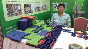বর্জ্যের নানা ব্যবহার নিয়ে মেলা