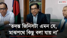 বাফুফের সাধারণ সম্পাদকের আর্থিক অনিয়ম তদন্তে আরও ১৫ দিন সময় চেয়েছে কমিটি
