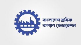 ঈদের আগেই কর্মীদের বেতন-বোনাস পরিশোধের আহ্বান