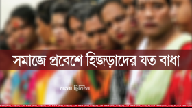 উপবৃত্তি বরাদ্দ থাকলেও স্কুলে খোঁজ মেলে না কেন?