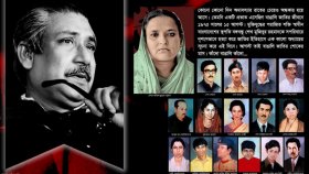 শোকাবহ আগস্ট শুরু, মাসব্যাপী চলবে কর্মসূচি