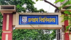 দুই ছাত্রদল নেতার ক্যাম্পাসে প্রবেশে নিষেধাজ্ঞা জারি করলো জবি প্রশাসন