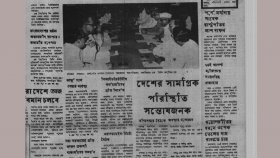 বঙ্গবন্ধু হত্যার পরপরই যে নির্দেশগুলো জারি করা হয়