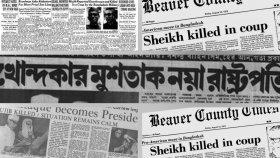 বঙ্গবন্ধু হত্যাকাণ্ড: যে সত্য উন্মোচন আজও প্রয়োজন