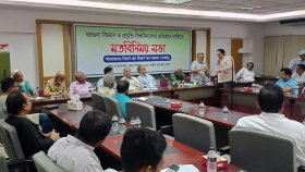 বরগুনায় বিজ্ঞান ও প্রযুক্তি বিশ্ববিদ্যালয় প্রতিষ্ঠার দাবি