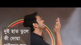 আকাশে চাঁদ উঠলে বলে দিতে হয় না: শুভ